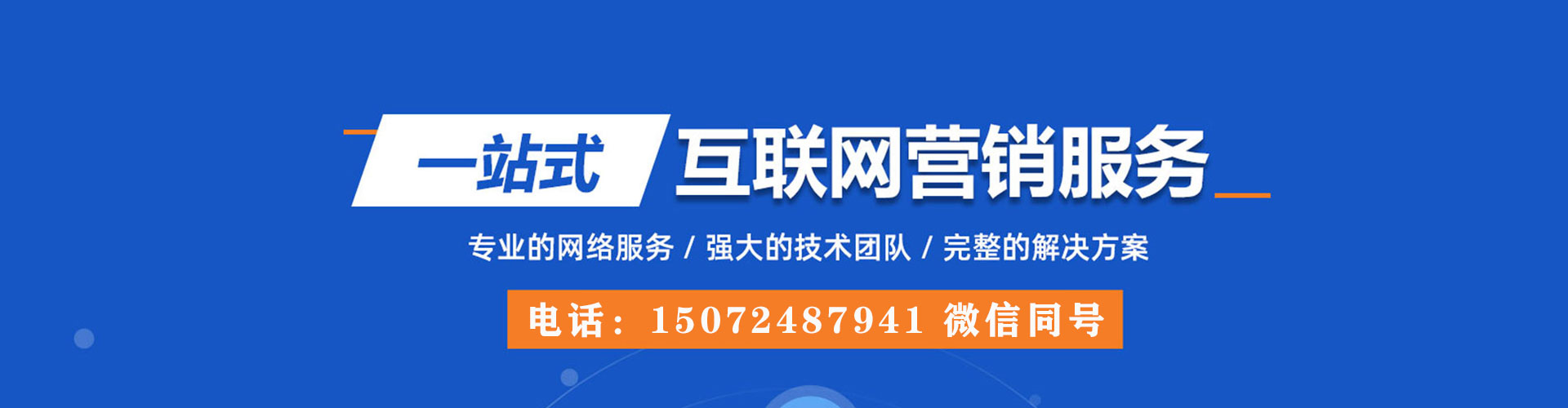 安徽信息流开户