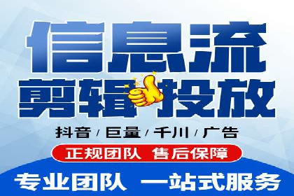 微信信息流广告的精准推送技术解析