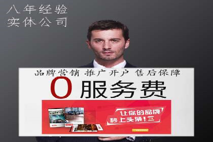 信息流广告开户全流程及效果评估——多案例分析
